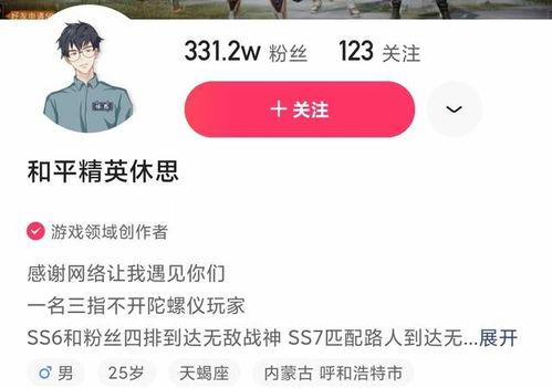 和平主播最新爆料是谁,揭秘神秘幕后黑手！”