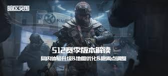 暗区突围s12赛季最新爆料