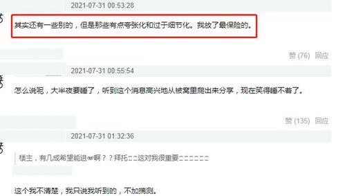 吃瓜最新事件爆料 网站,吃瓜群众揭秘明星幕后真相！”